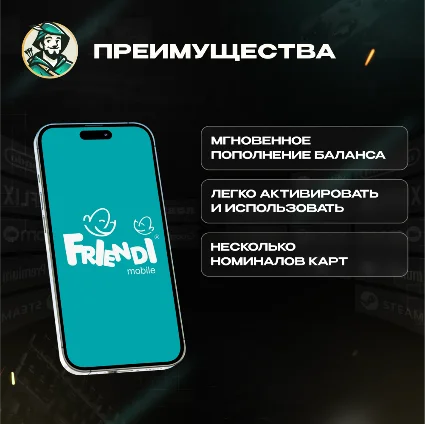 ESIM ВАУЧЕР FRiENDi AQUA (САУДОВСКАЯ АРАВИЯ)