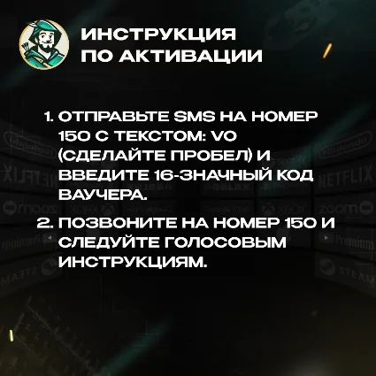 ESIM ВАУЧЕР EE MOBILE (ВЕЛИКОБРИТАНИЯ)