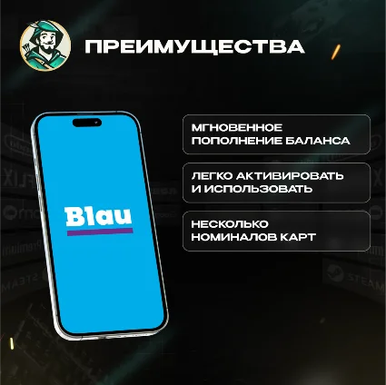 ESIM ВАУЧЕР BLAU (ГЕРМАНИЯ)
