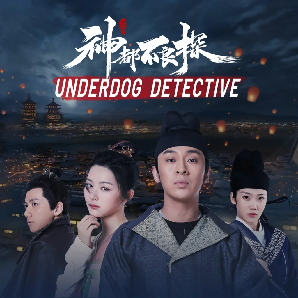 Underdog Detective PS5