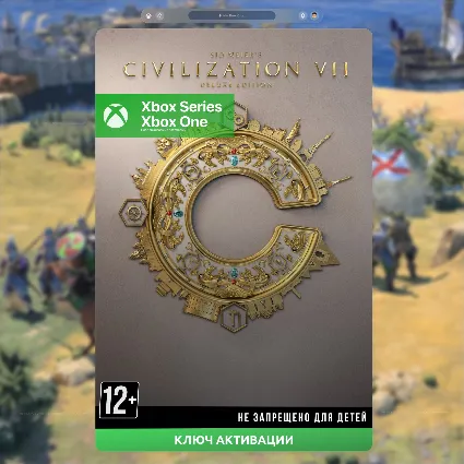 ✅ КЛЮЧ СРАЗУ SID MEIER'S CIVILIZATION® VII DELUXE (XBOX)