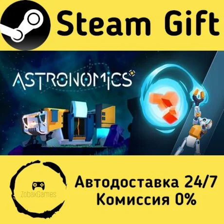  Astronomics ???? Steam Gift РФ/КЗ/др.  Автодоставка