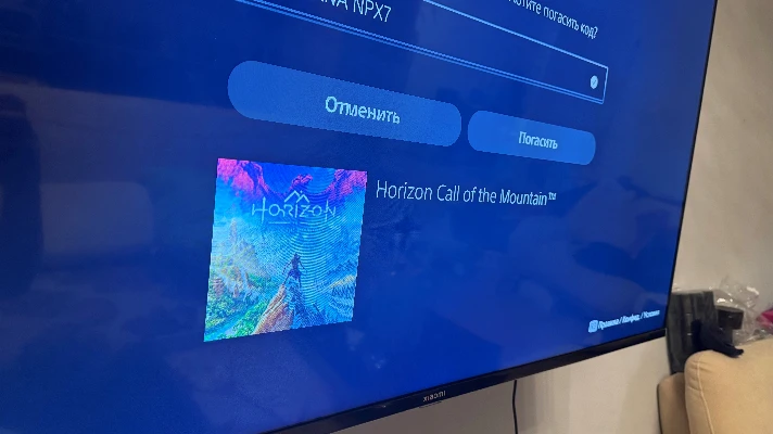 ✅Horizon Call of the Mountain VR2 Key 🔑 PS5 | RF + EU