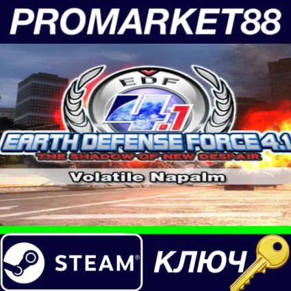 ⭐ EARTH DEFENSE FORCE 4.1 - Volatile Napalm DLC Steam К