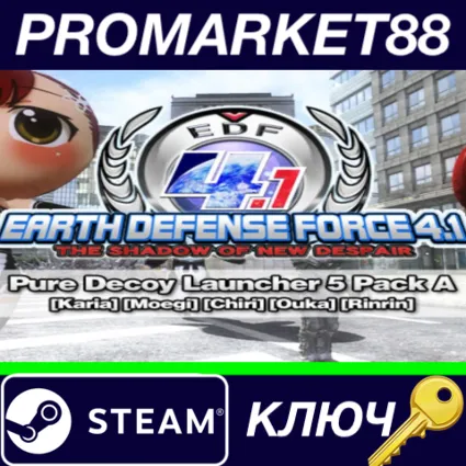 ⭐ EARTH DEFENSE FORCE 4.1 - Pure Decoy Launcher 5 Pack