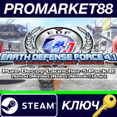⭐ EARTH DEFENSE FORCE 4.1 - Pure Decoy Launcher 5 Pack