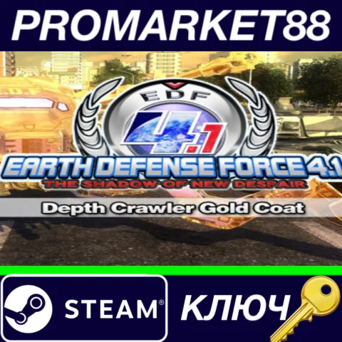⭐ EARTH DEFENSE FORCE 4.1 - Depth Crawler Gold Coat DLC