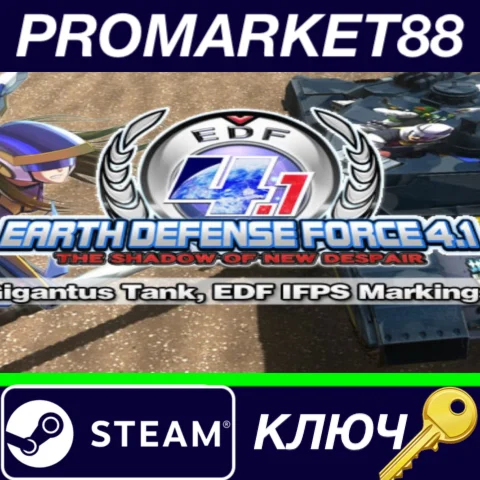 ⭐ EARTH DEFENSE FORCE 4.1 - Gigantus Tank, EDF IFPS Mar