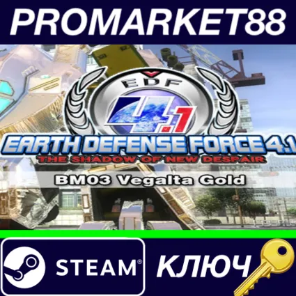 ⭐ EARTH DEFENSE FORCE 4.1 - BM03 Vegalta Gold DLC Steam