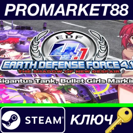 ⭐ EARTH DEFENSE FORCE 4.1 - Gigantus Tank, Bullet Girls