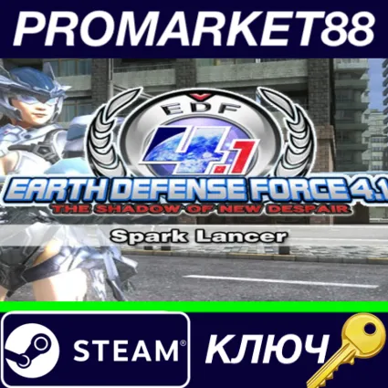 ⭐ EARTH DEFENSE FORCE 4.1 - Spark Lancer DLC Steam КЛЮЧ