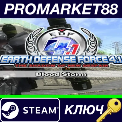 ⭐ EARTH DEFENSE FORCE 4.1 - Blood Storm DLC Steam КЛЮЧ