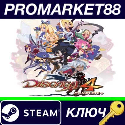 ⭐ Disgaea 4 Complete+ Steam КЛЮЧ 🔑 GLOBAL