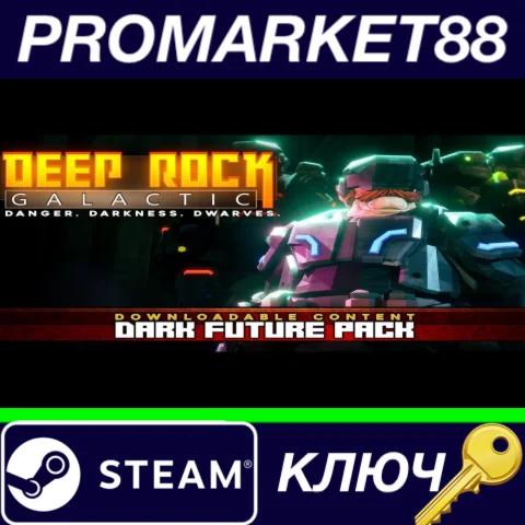 ⭐ Deep Rock Galactic - Dark Future Pack Steam КЛЮЧ