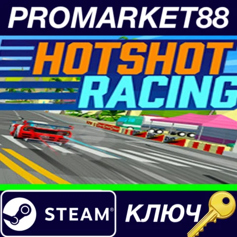 ⭐Hotshot Racing RU Steam КЛЮЧ RU+CIS