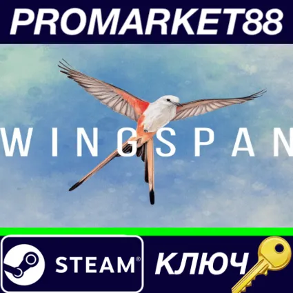 ⭐ Wingspan Steam КЛЮЧ 🔑 GLOBAL