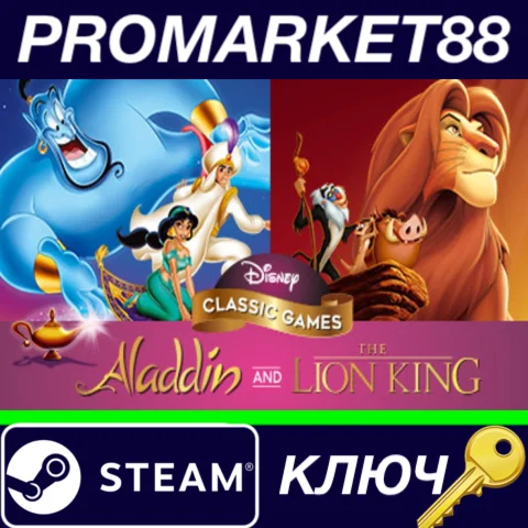 ⭐ Disney Classic Games: Aladdin and The Lion King Steam