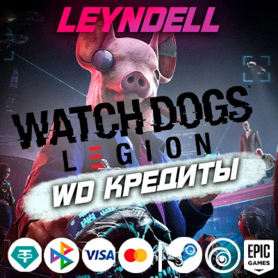 Uplay/Steam/EpicWatch Dogs: Legion  КРЕДИТЫ + DLCРФ