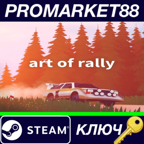 ⭐ Art of Rally Steam КЛЮЧ  GLOBAL