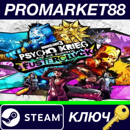 ⭐ Borderlands 3 - Psycho Krieg and the Fantastic Fuster