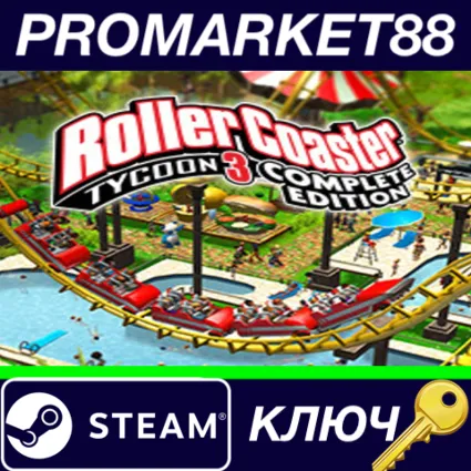 ⭐ RollerCoaster Tycoon 3: Complete Edition Steam КЛЮЧ