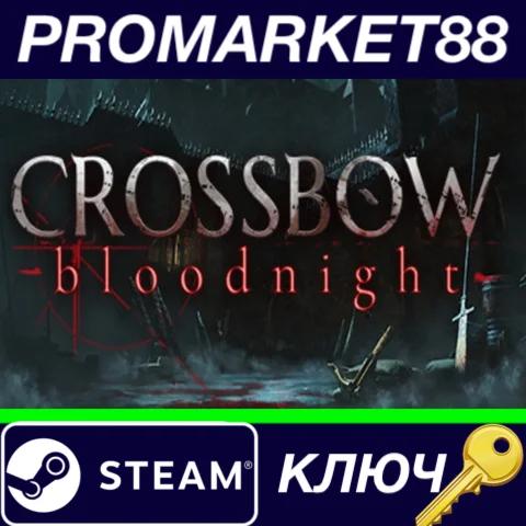 ⭐ CROSSBOW: Bloodnight Steam КЛЮЧ  GLOBAL