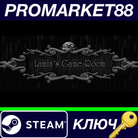 ⭐ Lamia's Game Room Steam КЛЮЧ  GLOBAL