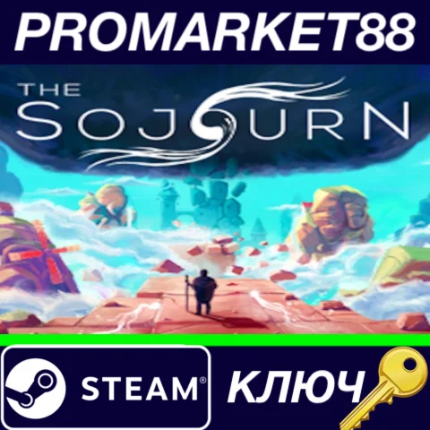⭐ The Sojourn Steam КЛЮЧ  GLOBAL