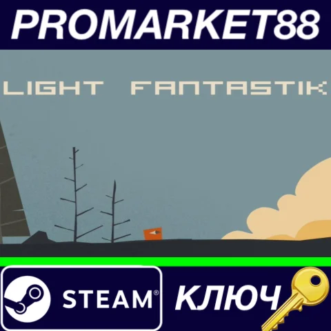 ⭐ Light Fantastik Steam КЛЮЧ  GLOBAL