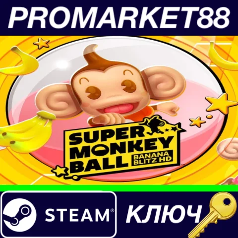 ⭐ Super Monkey Ball: Banana Blitz HD EU Steam КЛЮЧ