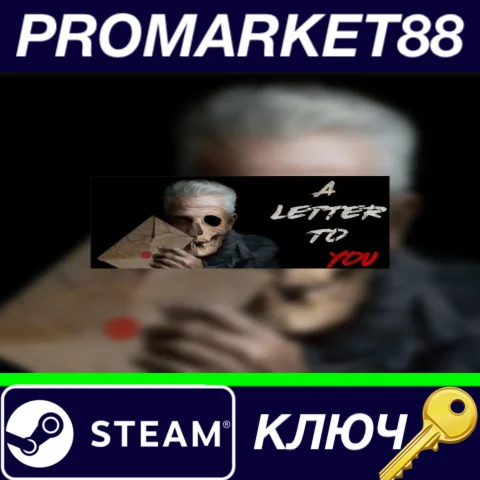 ⭐ A letter to you! Steam КЛЮЧ  GLOBAL