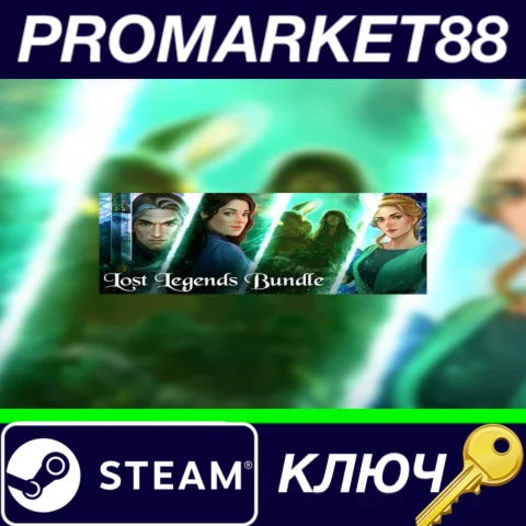 ⭐ Lost Legends Bundle Steam КЛЮЧ  GLOBAL