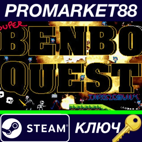 ⭐SUPER BENBO QUEST: TURBO DELUXE Steam КЛЮЧ GLOBAL