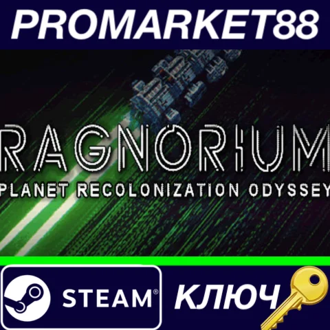 ⭐ Ragnorium Steam КЛЮЧ  GLOBAL