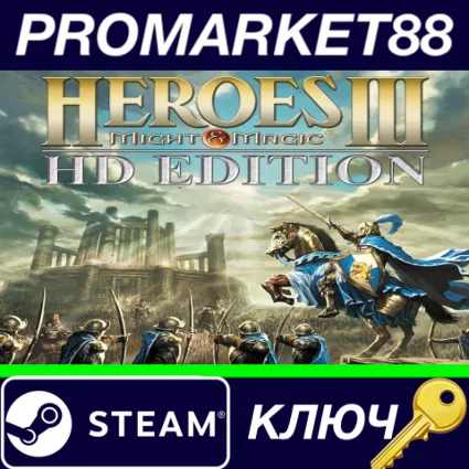 ⭐ Heroes of Might  Magic III – HD Edition EU Steam КЛЮ