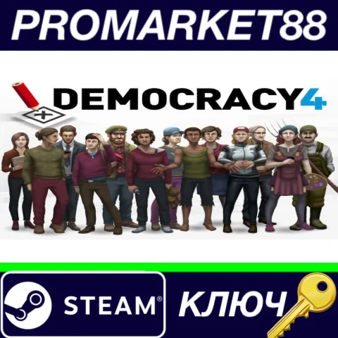 ⭐ Democracy 4 Steam КЛЮЧ  GLOBAL