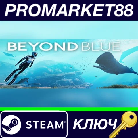 ⭐ Beyond Blue EU Steam КЛЮЧ  ЕВРОПА
