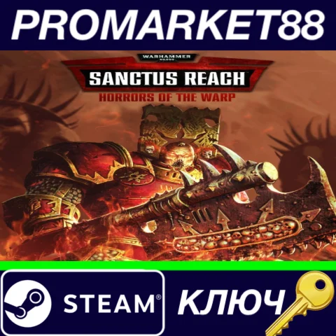 ⭐ Warhammer 40,000: Sanctus Reach - Horrors of the Warp