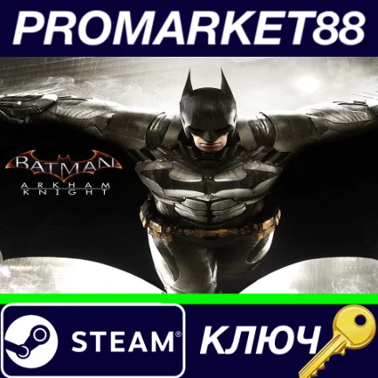 ⭐ Batman: Arkham Knight EU Steam КЛЮЧ 🔑 ЕВРОПА