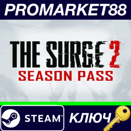 ⭐ The Surge 2 - Season Pass DLC Steam КЛЮЧ 🔑 GLOBAL