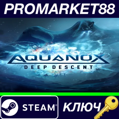 ⭐ Aquanox Deep Descent Steam КЛЮЧ  GLOBAL