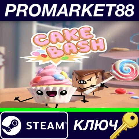 ⭐ Cake Bash Steam КЛЮЧ  GLOBAL