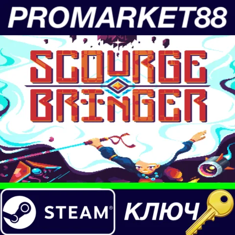 ⭐ ScourgeBringer Steam КЛЮЧ  GLOBAL