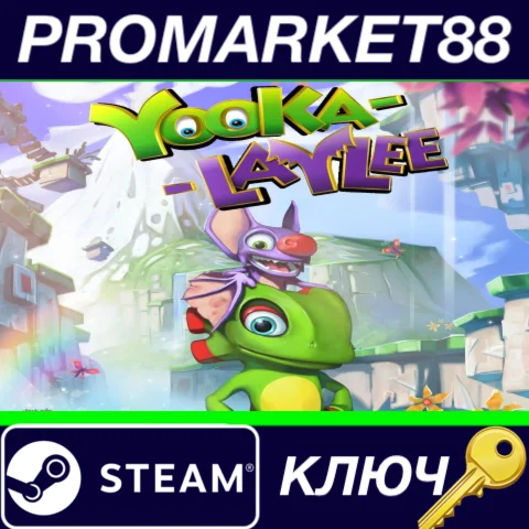 ⭐ Yooka-Laylee ASIA Steam КЛЮЧ  CN+IN