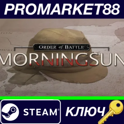 ⭐ Order of Battle - Morning Sun DLC Steam КЛЮЧ 🔑 GLOBAL