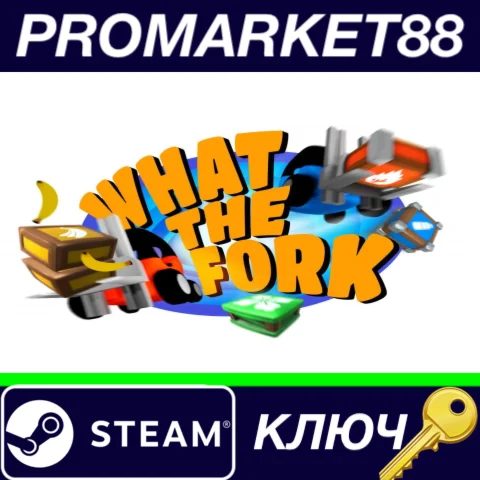 ⭐ What The Fork Steam КЛЮЧ  GLOBAL