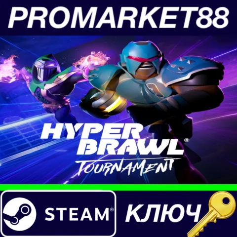 ⭐ HyperBrawl Tournament Steam КЛЮЧ  GLOBAL