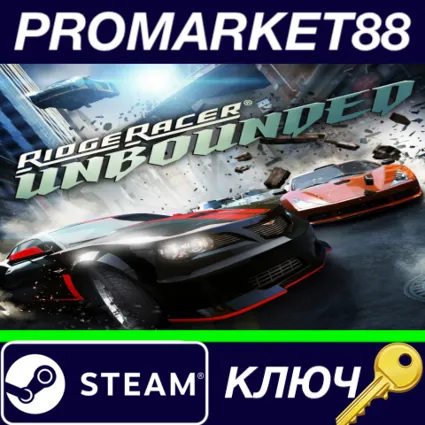 ⭐ Ridge Racer Unbounded EU Steam КЛЮЧ 🔑 ЕВРОПА