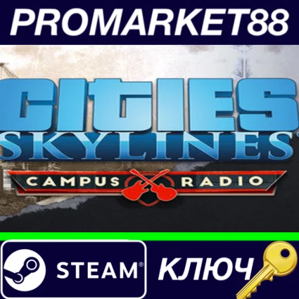 ⭐ Cities: Skylines - Campus Radio DLC EU Steam КЛЮЧ