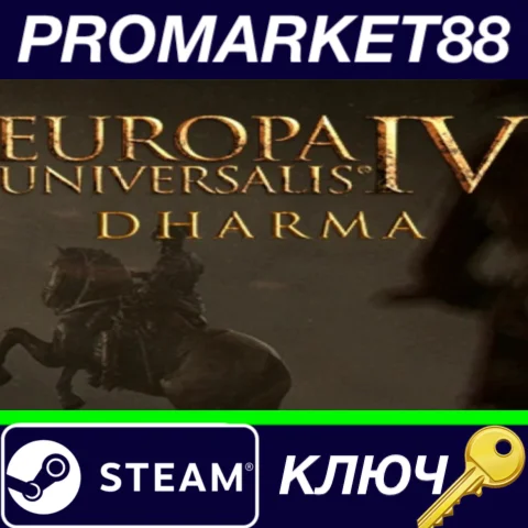 ⭐ Europa Universalis IV - Dharma DLC EU Steam КЛЮЧ